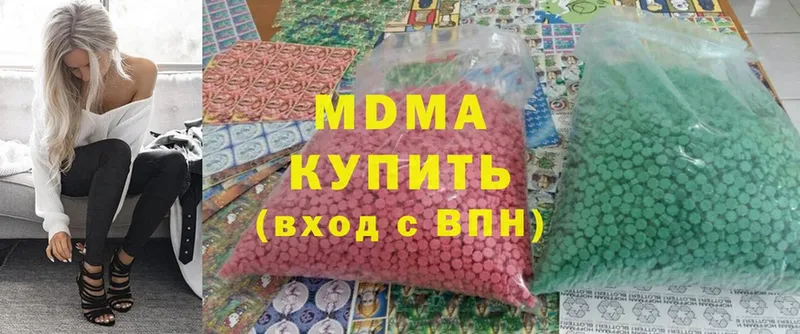 купить  сайты  Лесозаводск  MDMA молли 